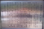 2011 0429 平山橋ボード.jpg