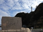 塩矢崎灯台.jpg